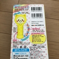 メロディ絵本の画像