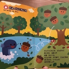 メロディ絵本の画像