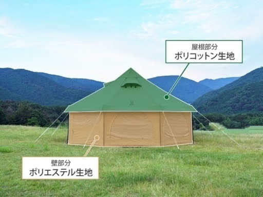 タケノコテント2 新品未使用品