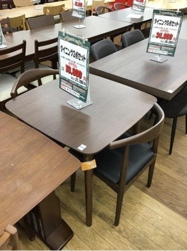 KF-43【ご来店頂ける方限定】新入荷　アウトレット　ダイニング3点セット　ブラウン