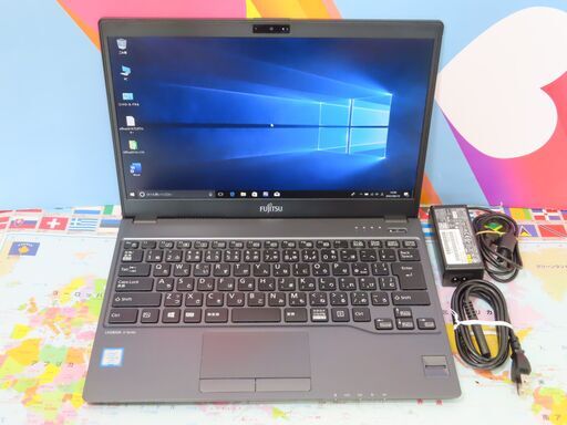F09  美品 富士通 LIFEBOOK U938/S 第7世代 SSD 超軽量  office2019
