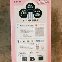 【アンジェレッテ】【抱っこ紐】【生後１ヶ月から】の画像