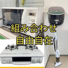 安さも品質も保証します【東京23区内設置・配送無料】整備済み家電セット	の画像