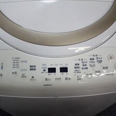 TOSHIBA ZABOON 縦型洗濯乾燥機 AW-8V8 2019年製 8kg 東芝製/2019年式/8kg/洗濯乾燥機/AW-8V8 | 洗濯乾燥機,7kg～ | | 激安