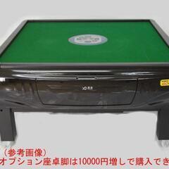 ●○●【発送可】中古全自動麻雀卓『 33mmTYPE 』●○●の画像