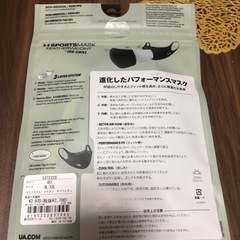アンダーアーマー　スポーツマスクの画像