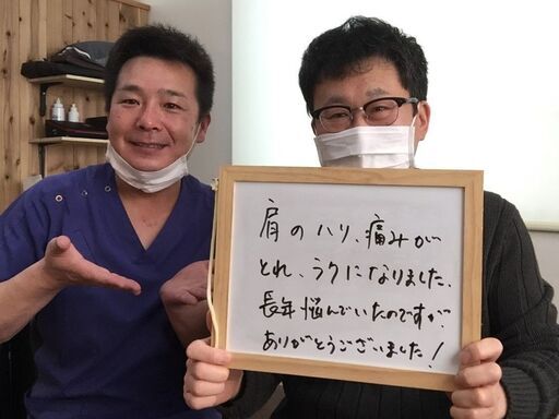 慢性の腰痛でお悩みの方。腰痛改善の整体を提供いたします。
