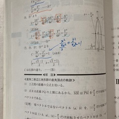赤本　中央大学　理工学部　2019の画像