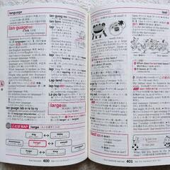 決まりました🍀Gakken◆ジュニアアンカー英和辞典◆中学生用の画像