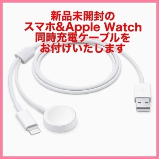 他のサイトで売れました【NIKE】Apple Watch SE     40mm  GPS    アップルウォッチSE ナイキ