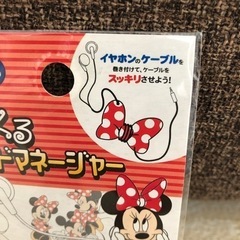 新品　ミニーちゃん　くるくるコードマネージャーの画像