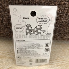 新品　ミニーちゃん　くるくるコードマネージャーの画像
