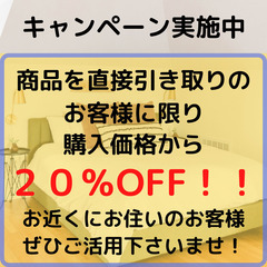 自由な組み合わせで必要な物だけを安く！激安中古家電の5点セット！特典あり