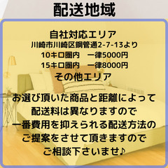 自由な組み合わせで必要な物だけを安く！激安中古家電の5点セット！特典あり
