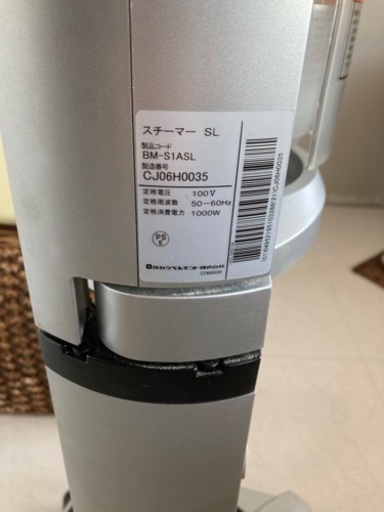 タカラベルモント　センターコア＆スチーマーセット