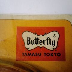 田舛(タマス)製 バタフライ ビンテージ 卓球ラケットの画像