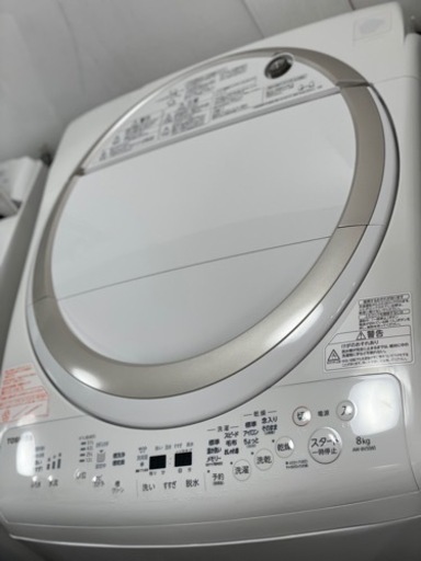 送料・設置込み　洗濯乾燥機　8kg/4.5kg TOSHIBA 2016年