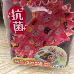 新品　お弁当カップ＆ソース入れ　お弁当作りに^ ^の画像