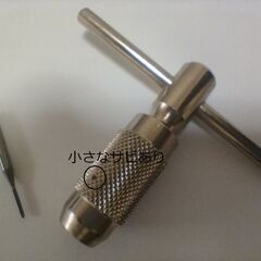 Light精工ネジタップ（ネジ山加工・修正工具）＋T型ラチェット...