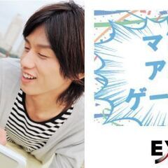 06/12(日)12:30開催！EXEO青森会場「マンガ・アニメ...