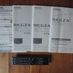 美品　42インチ液晶　東芝　REGZA　42Z8000の画像