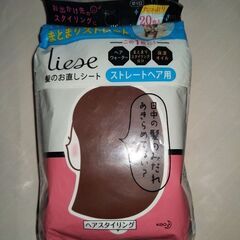 《お値下げ》　リーゼ 髪のお直しシート ［20枚入］