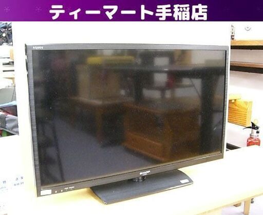 液晶テレビ 32インチ 2015年製 SHARP LC-32BH11  札幌 手稲