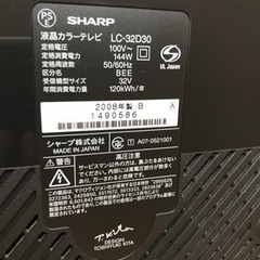 【受け渡し準備中】シャープ　32型液晶テレビの画像
