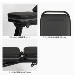 リーディングエッジ] 可変式ベンチ 