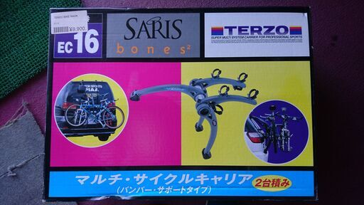 TERZO EC16 マルチサイクルキャリア バイクビーム