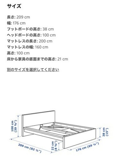IKEA マルムクイーンbed 160×200 値段交渉受付