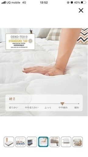 【クイーンサイズマットレス】