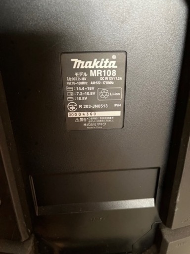 最終値下げ【中古】マキタ(makita) コードレスラジオ MR108B★格安出品