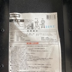折りたたみ椅子　1つ100円の画像