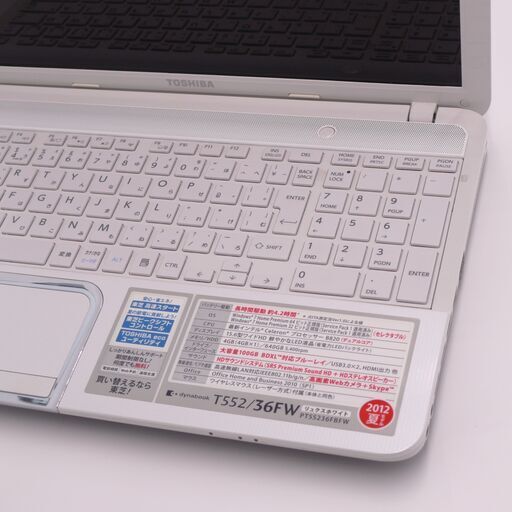 中古美品 15インチ Wi-Fi有 ノートパソコン 東芝 T552/36FW Celeron 4GB 640GB BD-R 無線 カメ