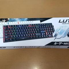 ルーサーNEONキーボード+マウス