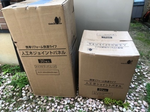 未使用人工芝　50枚　早い者勝ちです