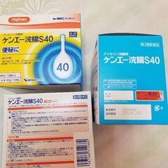 ケンエー浣腸10個入り3箱(無料にしました)