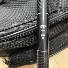 延べ竿、ベスト、ウェーダー、ビクのセットの画像