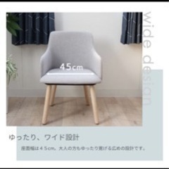 ブルーのゆったりチェア　【2,000円】の画像