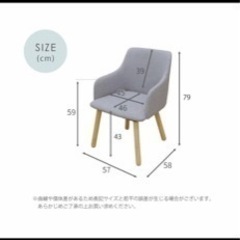 ブルーのゆったりチェア　【2,000円】の画像