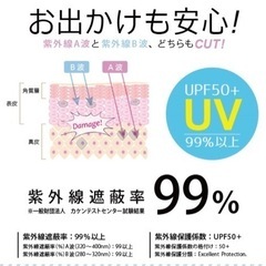 冷感　アームカバー　夏　ブラック　指穴なし　2枚セットの画像