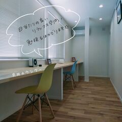 ଘ♡ଓ*:ﾟ+｡.໒꒱°*厚生町☆男女共同シェアハウス4.8万円ଘ♡ଓ*:ﾟ+｡.໒꒱° - 岡山市