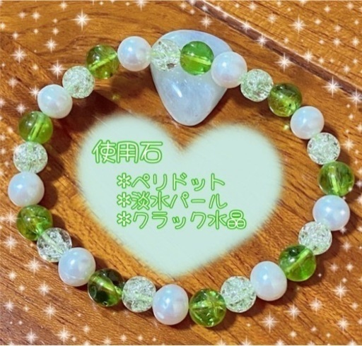 心身の癒しブレス