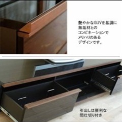 家具産地大川の最高品質　テレビボード メレーナ 幅210 テレビ台 おしゃれ 黒ガラス ブラック ウォールナット材使用！の画像