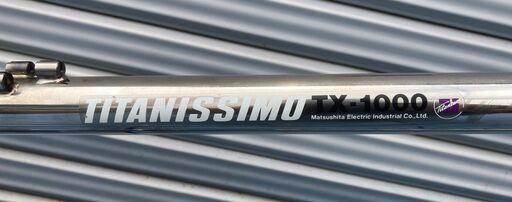 Panasonic パナソニック　チタニッシモ　チタンフレーム　TX-1000　MTB　ジャンク品　現状品