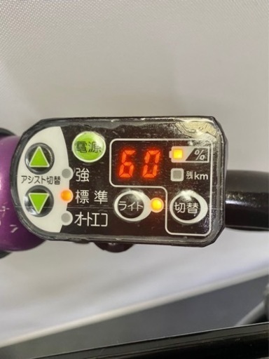 関東全域送料無料 保証付き 電動自転車 ブリヂストン アンジェリーノ 20インチ 3人乗り 8.9ah 紫