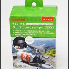 未使用 イワタニ カセットガス CB-JCB ジュニアコンパクト...