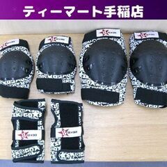 キッズ プロテクター Sサイズ 8歳-12歳 札幌 手稲