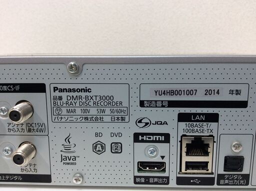 （6/11受渡済）JT3633【Panasonic/パナソニック BDレコーダー】美品 2014年製 DIGA DMR-BXT3000 6チャンネル録画 BD/DVD HDD2TB 無線LAN
